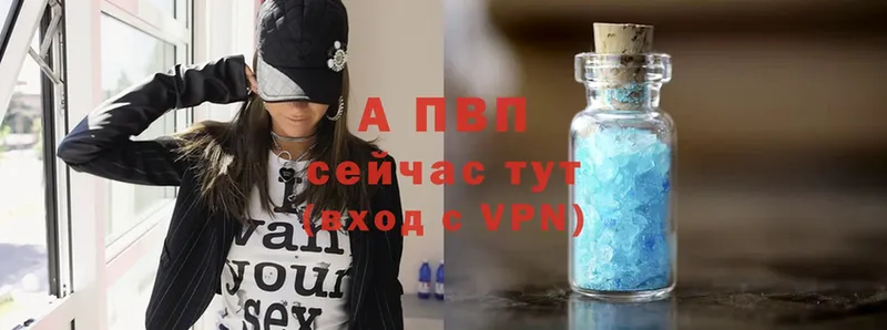 Alpha-PVP крисы CK  Нефтекумск 