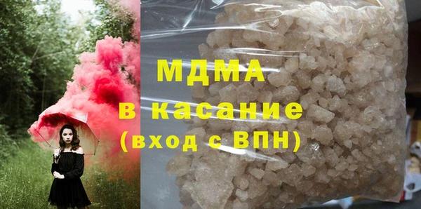 MESCALINE Белоозёрский