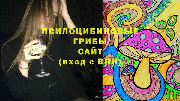 мяу мяу кристалл Белокуриха