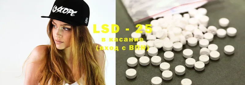 LSD-25 экстази ecstasy  продажа наркотиков  Нефтекумск 